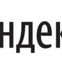 Новые функции в поисковике «Яндекс»
