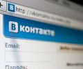 Сообщества «детской моды» удалены «ВКонтакте»