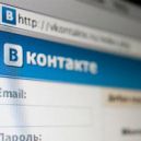 Сообщества «детской моды» удалены «ВКонтакте»
