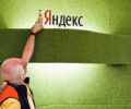 Яндекс последовательно запускает «Острова» в Турции