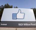 В социальной сети Facebook произошла утечка данных о пользователях