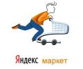 «Яндекс.Маркет» превратится в «интернет-гипермаркет»